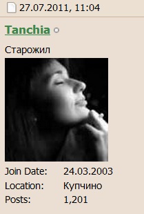 Отзыв 6 о ультразвуковой зубной щетку megasonex